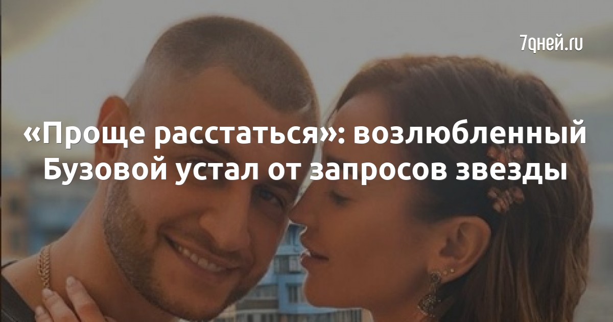 Открытки с расставанием мужчине от любящей женщины. Как расстаться с женатым мужчиной которого любишь. Рассталась с возлюбленным. Разлука. Рассталась с возлюбленным.