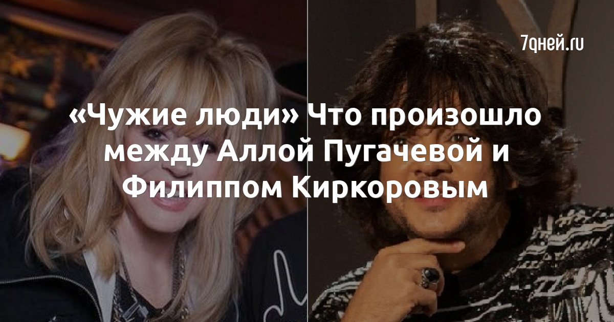 Стало известно, почему о разводе Пугачевой с Киркоровым объявила Лолита