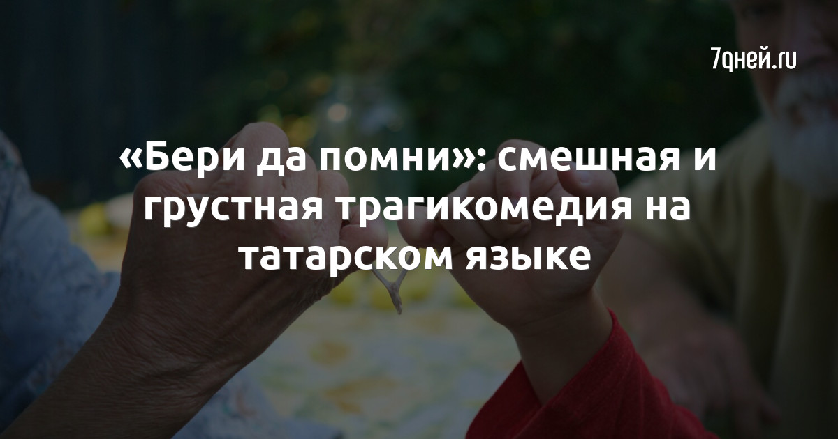 Ходатайственная молитва для улучшения при плохом состоянии здоровья