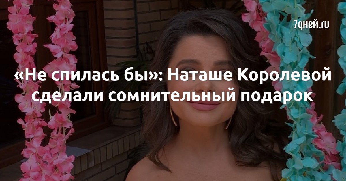 Наташка наташка если бы диво