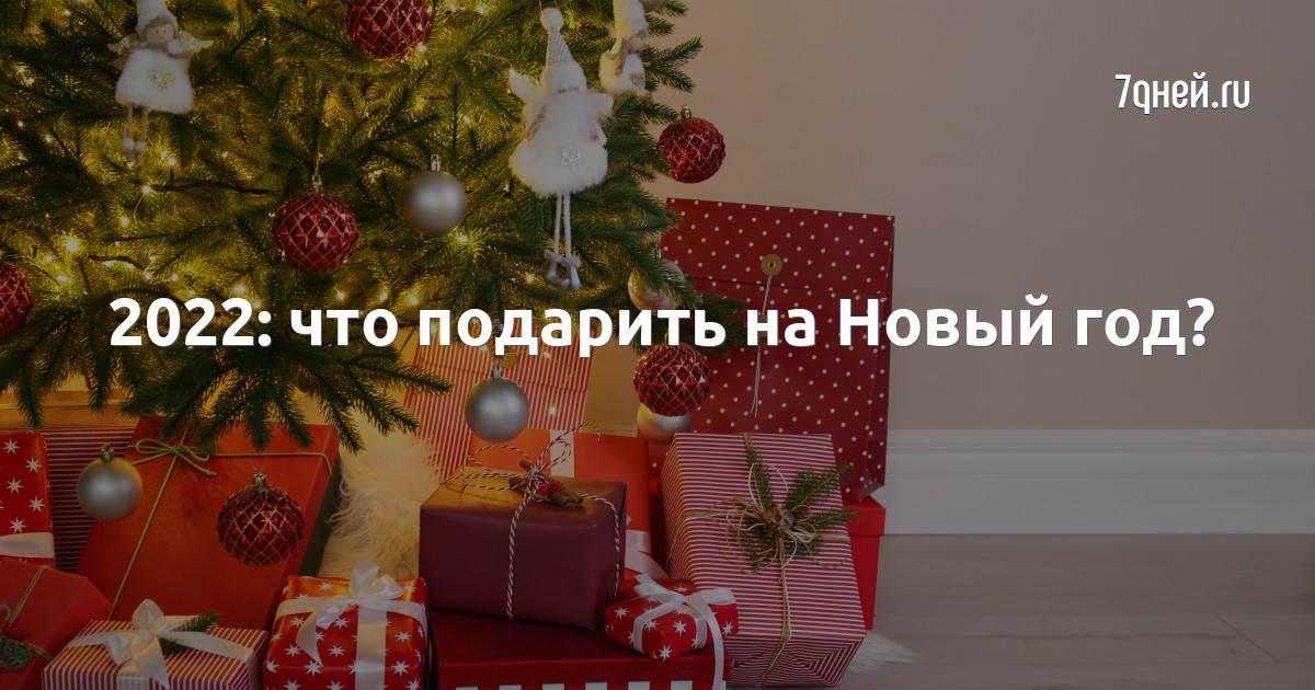 Новый Год 2022 Секс С Женой Новый Год 2022 Секс С Женой