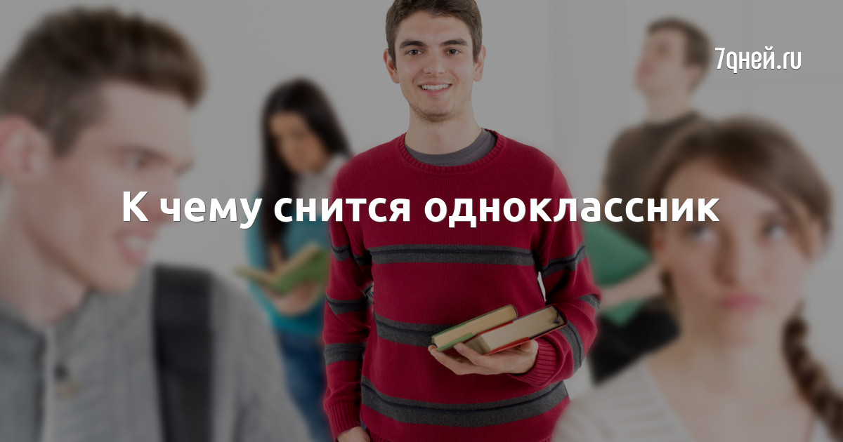 Что делать, если нравится парень: как понять, чего ты хочешь, и признаться в чувствах | theGirl