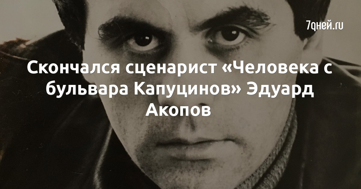 Вечер без любви, утро без обиды: каким получился фильм «Кэт» Бориса Акопова - svarga-bryansk.ru